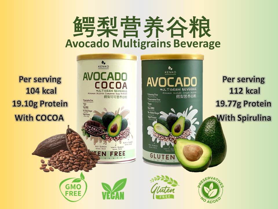 GENKO Avocado Dark Chocolate - Weng Food Marketing