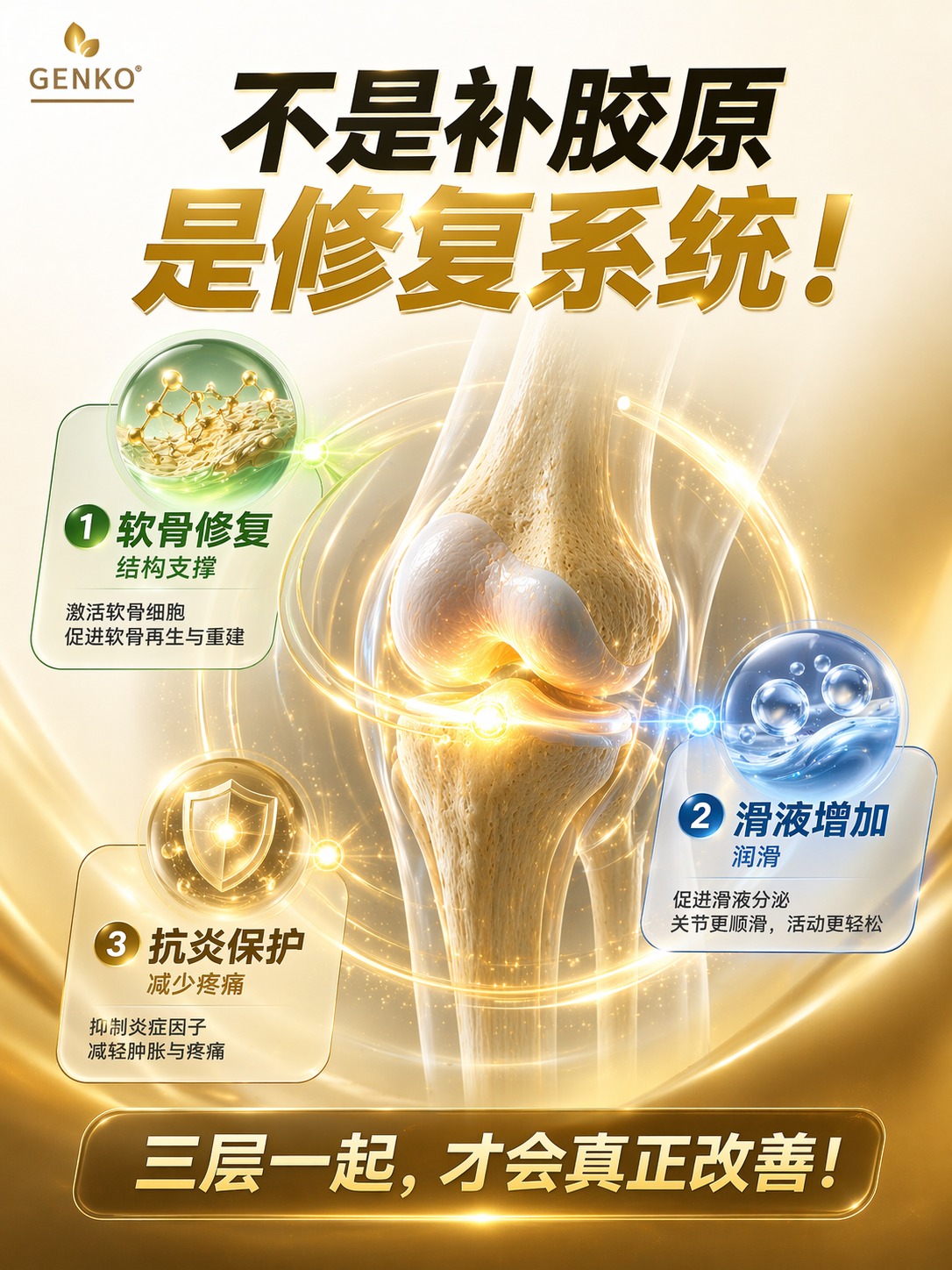 Phy4