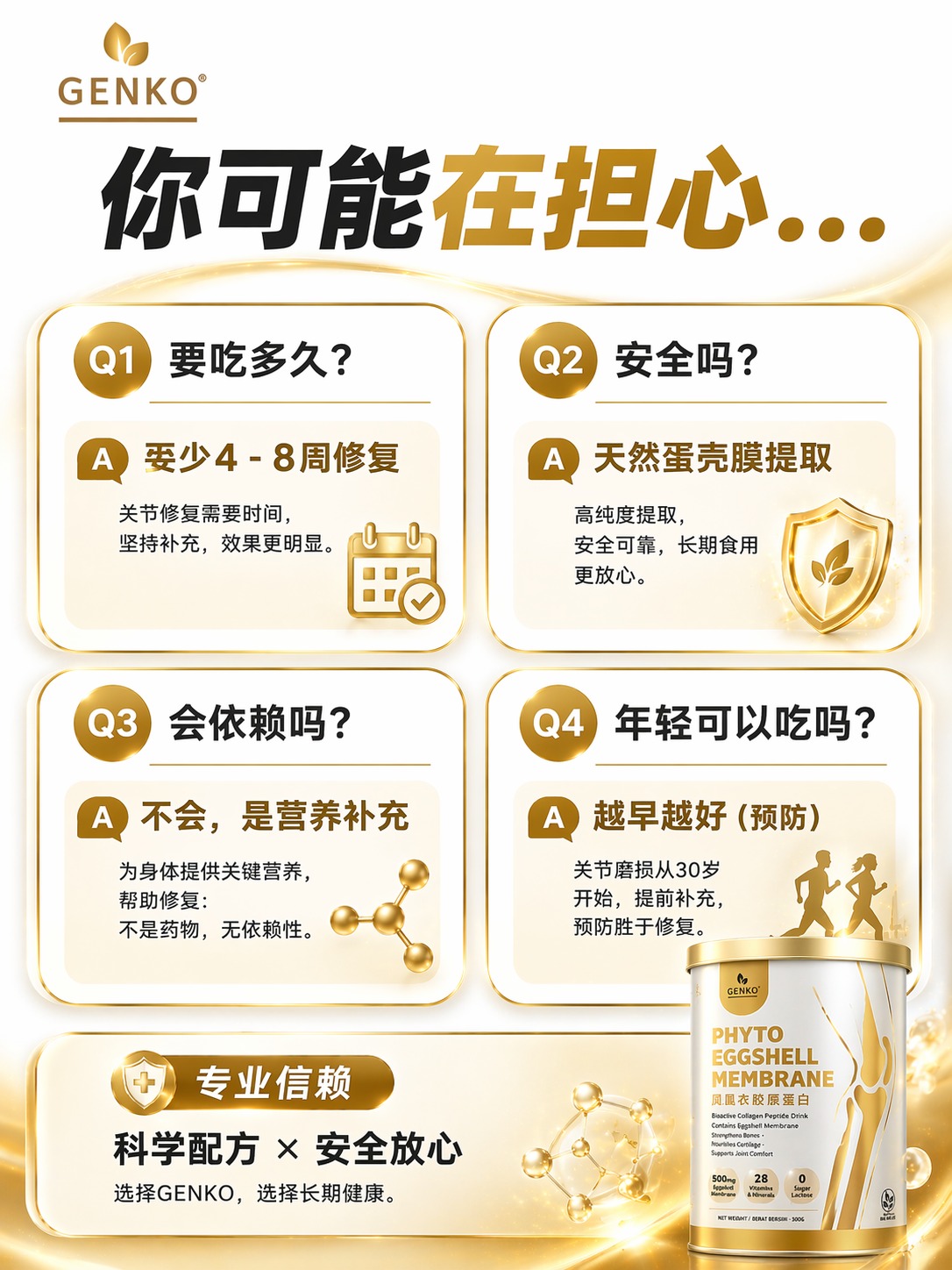 Phy6