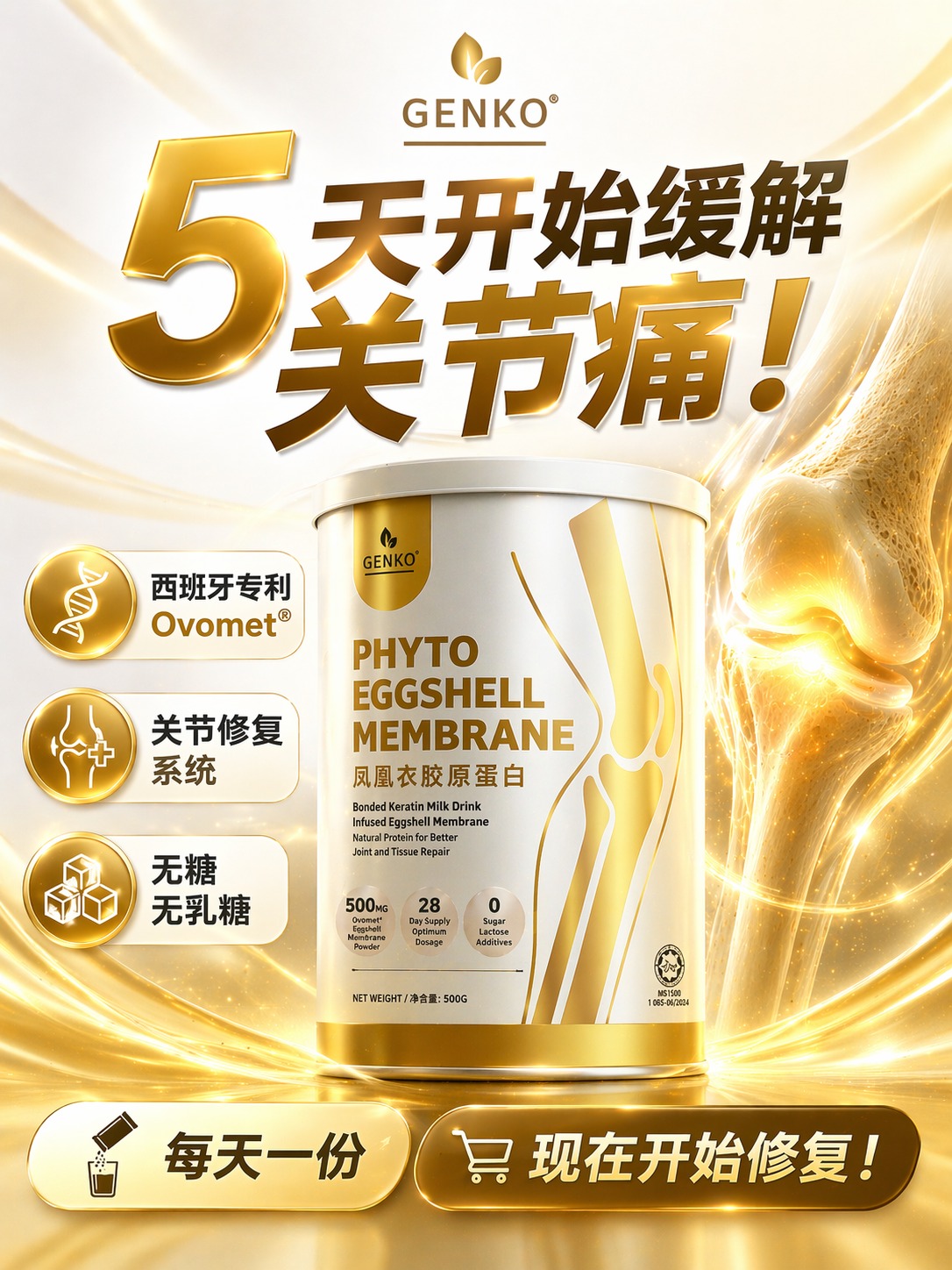 Phy7